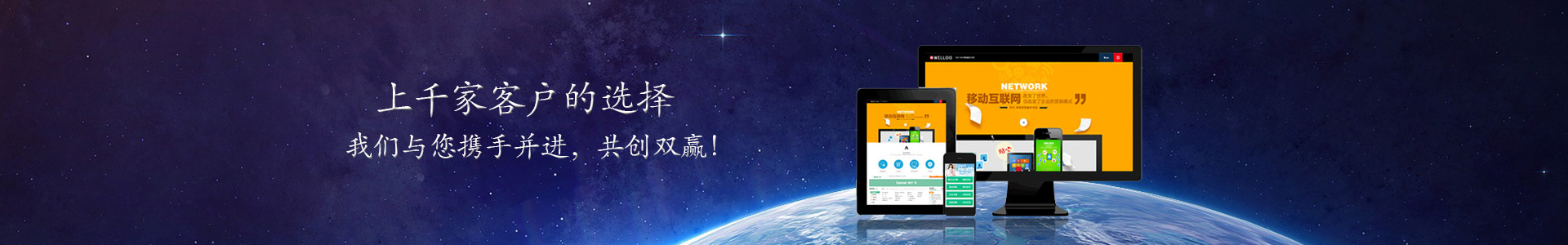 凱鴻沈陽(yáng)建站成功案例 凱鴻沈陽(yáng)建站成功案例