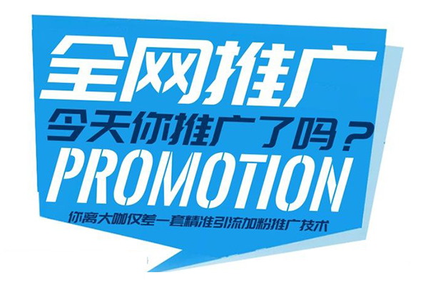 怎么選擇專業(yè)且靠譜的內(nèi)蒙古網(wǎng)絡(luò)公司呢？