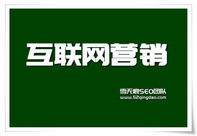 如何建設(shè)網(wǎng)站：網(wǎng)站建設(shè)的具體步驟