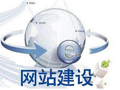 呼市網站制作如何制作？網站制作詳解！